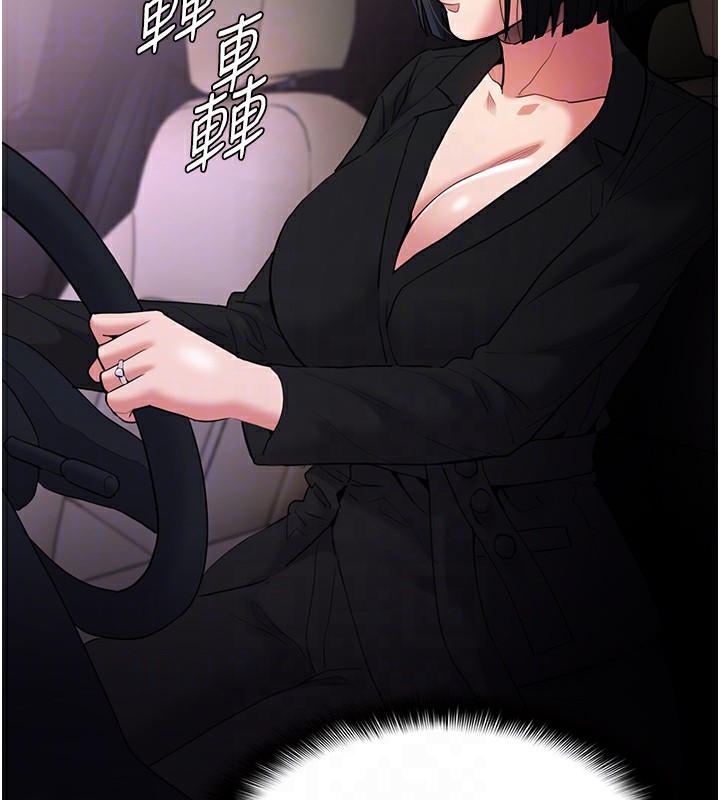 [韩国漫画] 痴汉成瘾 剧情,熟女人妻,巨乳大奶,OL#[133P]-34