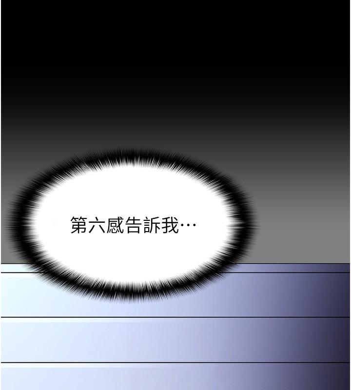 [韩国漫画] 痴汉成瘾 剧情,熟女人妻,巨乳大奶,OL#[133P]-37