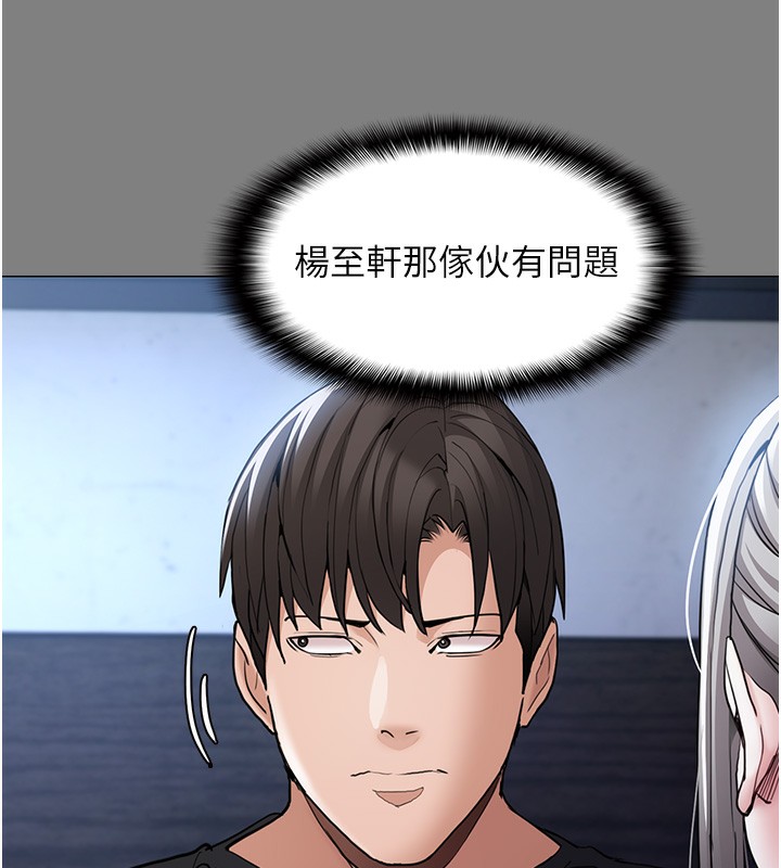 [韩国漫画] 痴汉成瘾 剧情,熟女人妻,巨乳大奶,OL#[133P]-39