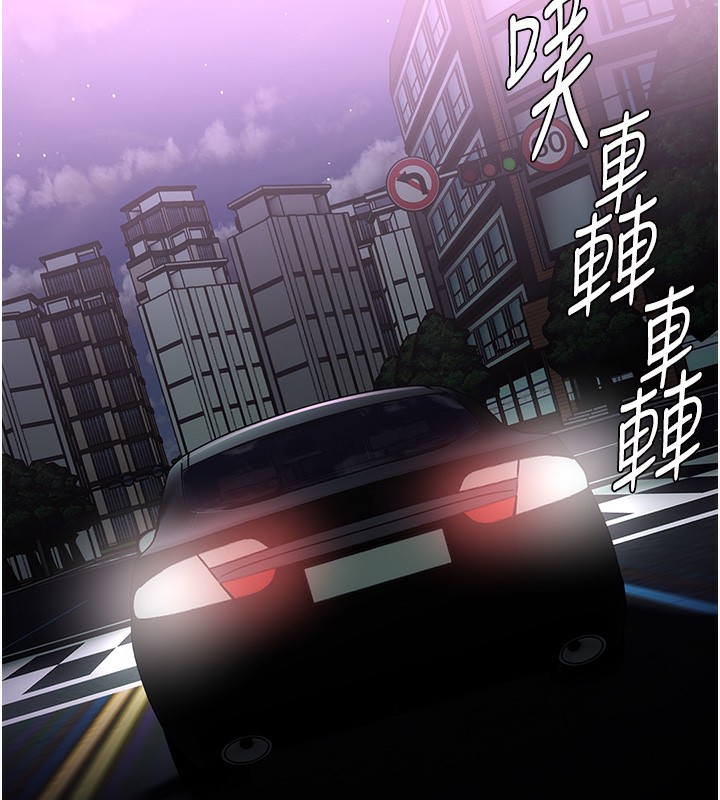 [韩国漫画] 痴汉成瘾 剧情,熟女人妻,巨乳大奶,OL#[133P]-42