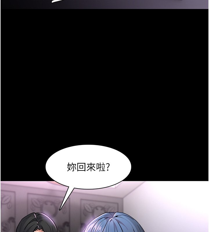 [韩国漫画] 痴汉成瘾 剧情,熟女人妻,巨乳大奶,OL#[133P]-46