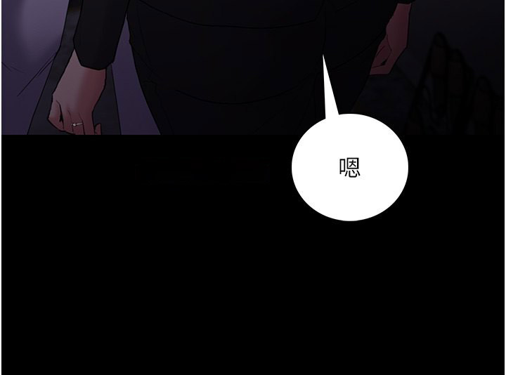 [韩国漫画] 痴汉成瘾 剧情,熟女人妻,巨乳大奶,OL#[133P]-48