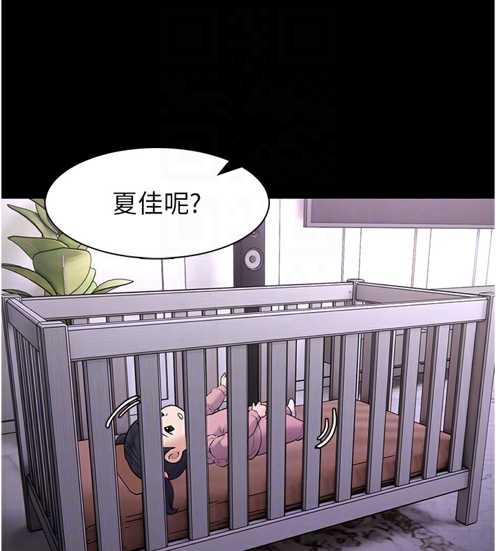 [韩国漫画] 痴汉成瘾 剧情,熟女人妻,巨乳大奶,OL#[133P]-49