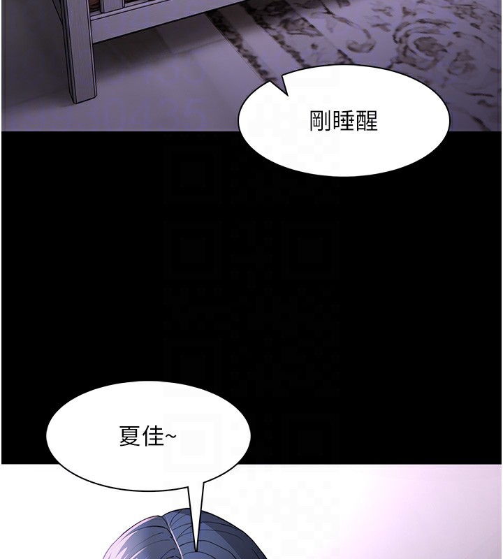 [韩国漫画] 痴汉成瘾 剧情,熟女人妻,巨乳大奶,OL#[133P]-50