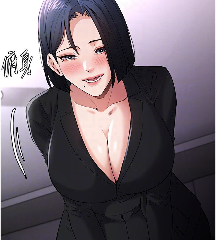[韩国漫画] 痴汉成瘾 剧情,熟女人妻,巨乳大奶,OL#[133P]-51