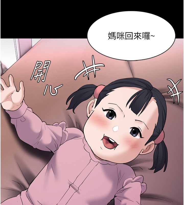[韩国漫画] 痴汉成瘾 剧情,熟女人妻,巨乳大奶,OL#[133P]-53