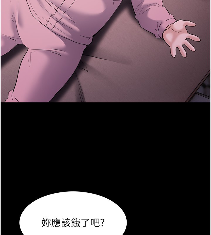 [韩国漫画] 痴汉成瘾 剧情,熟女人妻,巨乳大奶,OL#[133P]-54