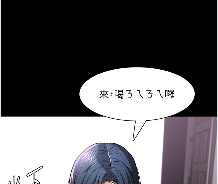 [韩国漫画] 痴汉成瘾 剧情,熟女人妻,巨乳大奶,OL#[133P]-56
