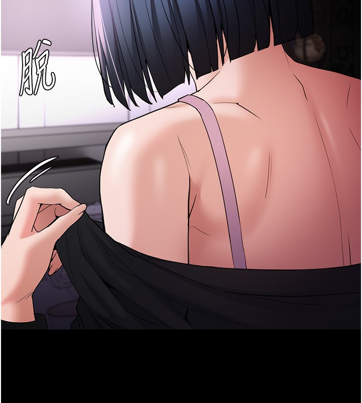 [韩国漫画] 痴汉成瘾 剧情,熟女人妻,巨乳大奶,OL#[133P]-59