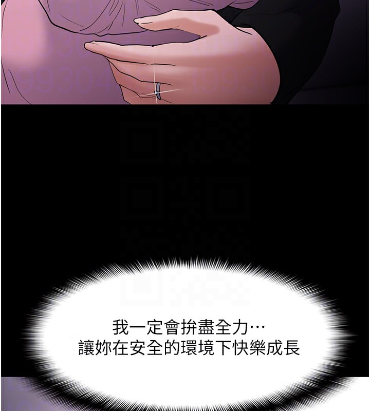[韩国漫画] 痴汉成瘾 剧情,熟女人妻,巨乳大奶,OL#[133P]-66