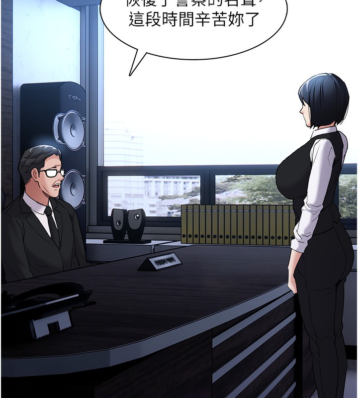 [韩国漫画] 痴汉成瘾 剧情,熟女人妻,巨乳大奶,OL#[133P]-74