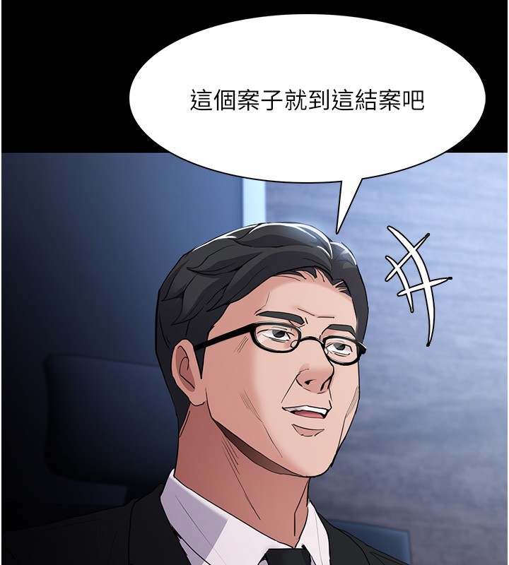 [韩国漫画] 痴汉成瘾 剧情,熟女人妻,巨乳大奶,OL#[133P]-76