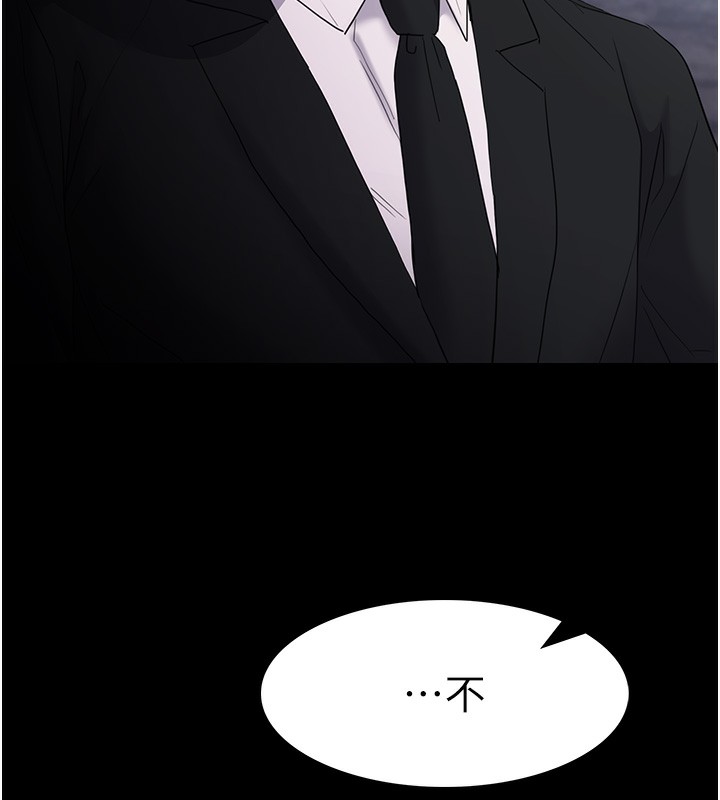 [韩国漫画] 痴汉成瘾 剧情,熟女人妻,巨乳大奶,OL#[133P]-77