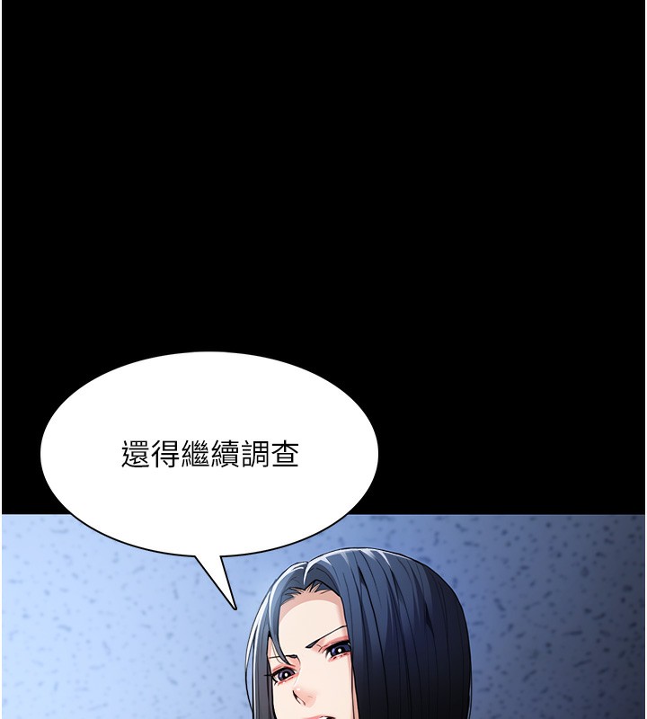 [韩国漫画] 痴汉成瘾 剧情,熟女人妻,巨乳大奶,OL#[133P]-78