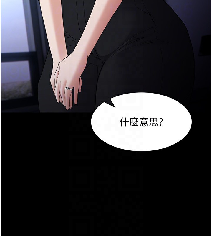 [韩国漫画] 痴汉成瘾 剧情,熟女人妻,巨乳大奶,OL#[133P]-80