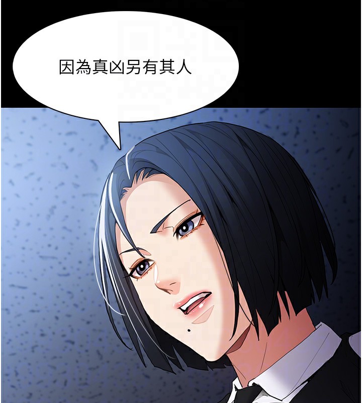 [韩国漫画] 痴汉成瘾 剧情,熟女人妻,巨乳大奶,OL#[133P]-81