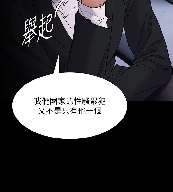 [韩国漫画] 痴汉成瘾 剧情,熟女人妻,巨乳大奶,OL#[133P]-84