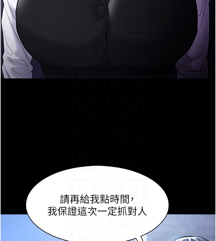 [韩国漫画] 痴汉成瘾 剧情,熟女人妻,巨乳大奶,OL#[133P]-88