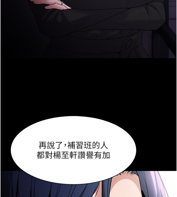 [韩国漫画] 痴汉成瘾 剧情,熟女人妻,巨乳大奶,OL#[133P]-9