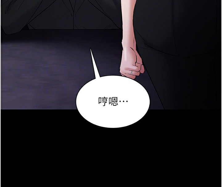 [韩国漫画] 痴汉成瘾 剧情,熟女人妻,巨乳大奶,OL#[133P]-90
