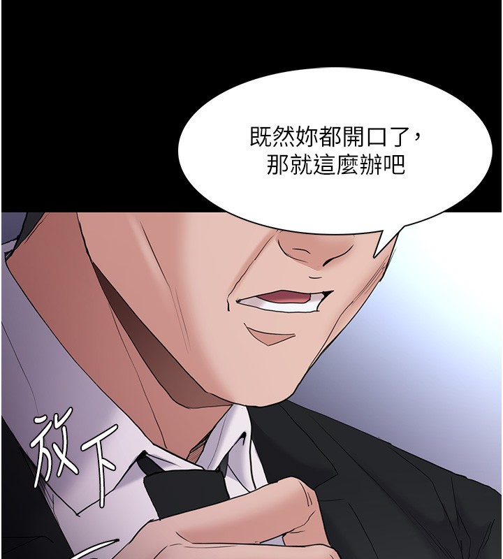 [韩国漫画] 痴汉成瘾 剧情,熟女人妻,巨乳大奶,OL#[133P]-91