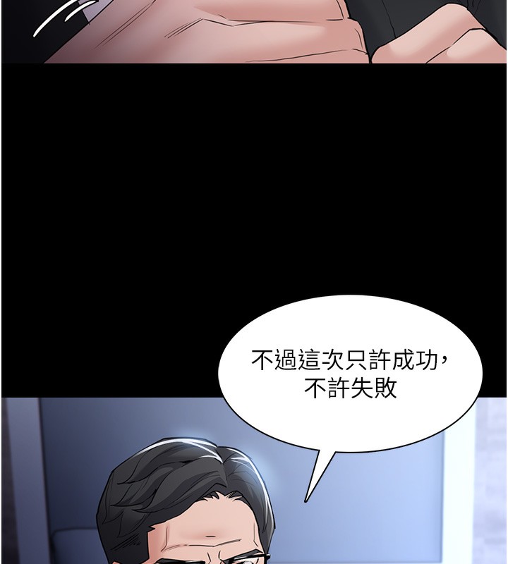 [韩国漫画] 痴汉成瘾 剧情,熟女人妻,巨乳大奶,OL#[133P]-92