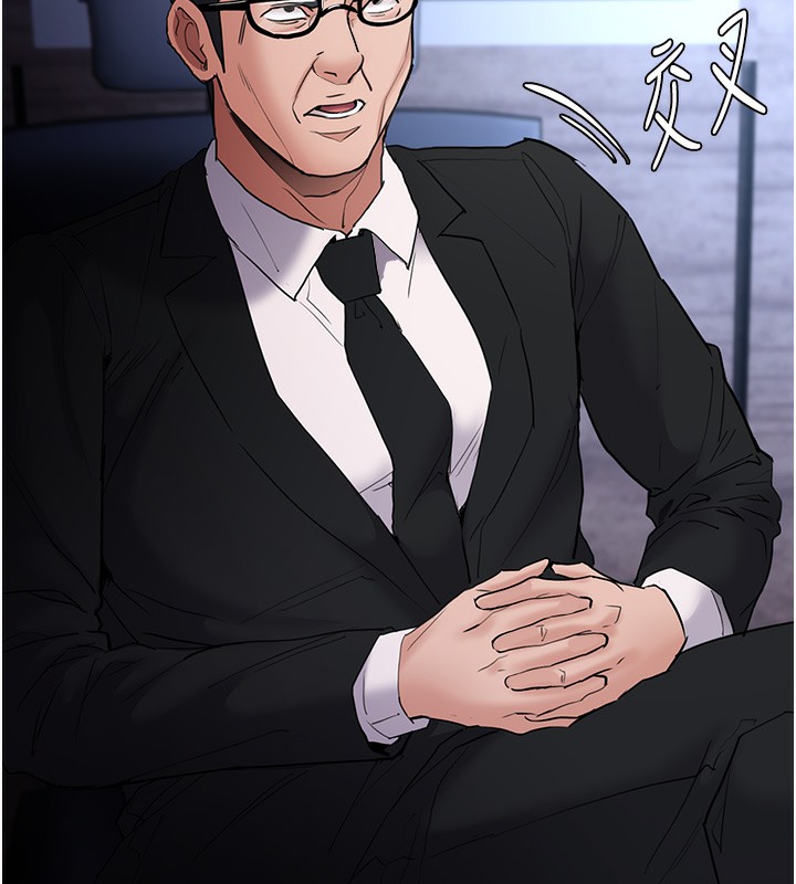 [韩国漫画] 痴汉成瘾 剧情,熟女人妻,巨乳大奶,OL#[133P]-93