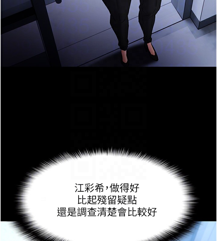 [韩国漫画] 痴汉成瘾 剧情,熟女人妻,巨乳大奶,OL#[133P]-97