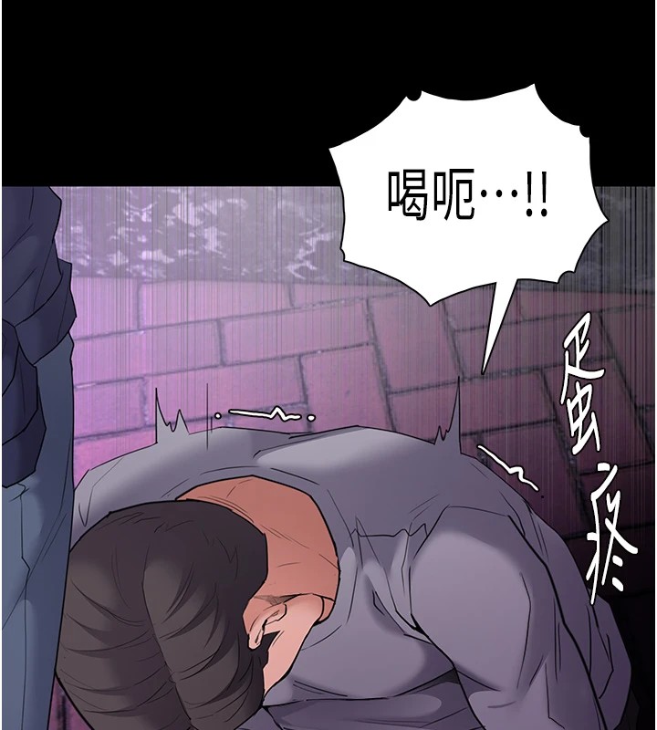 [韩国漫画] 痴汉成瘾 剧情,熟女人妻,巨乳大奶,OL#[153P]-102