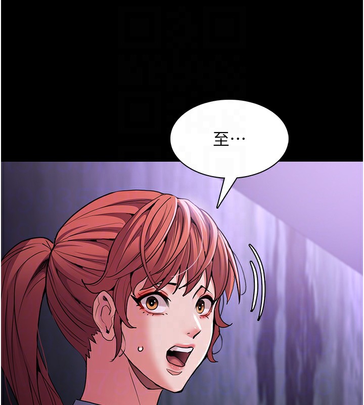 [韩国漫画] 痴汉成瘾 剧情,熟女人妻,巨乳大奶,OL#[153P]-105