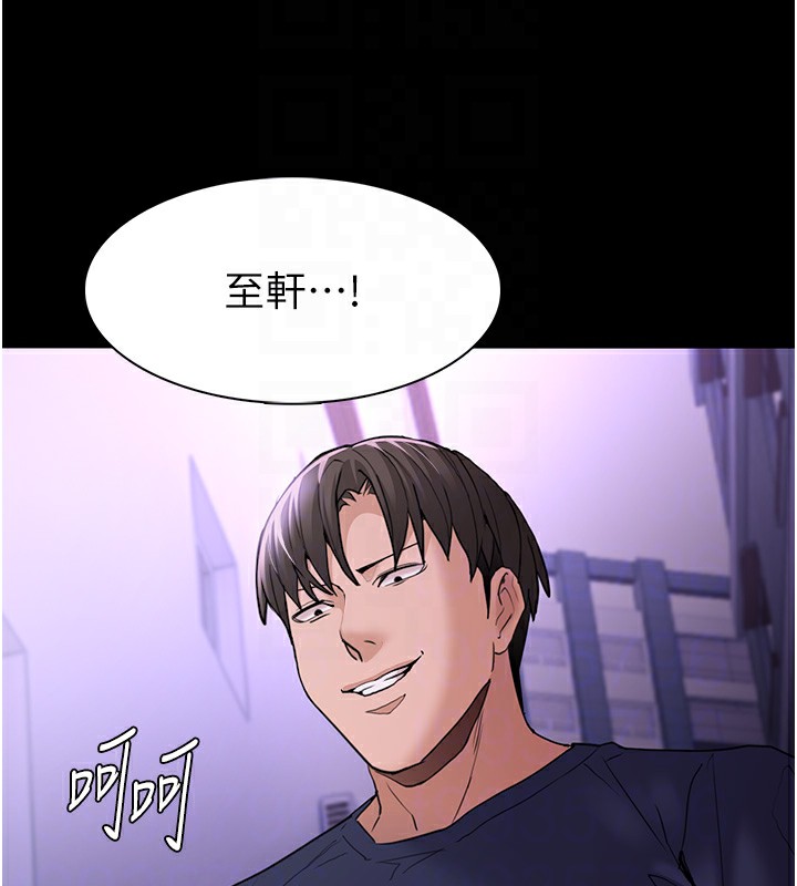 [韩国漫画] 痴汉成瘾 剧情,熟女人妻,巨乳大奶,OL#[153P]-107