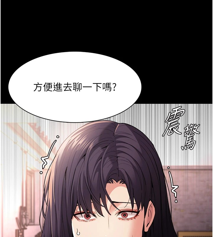 [韩国漫画] 痴汉成瘾 剧情,熟女人妻,巨乳大奶,OL#[153P]-11