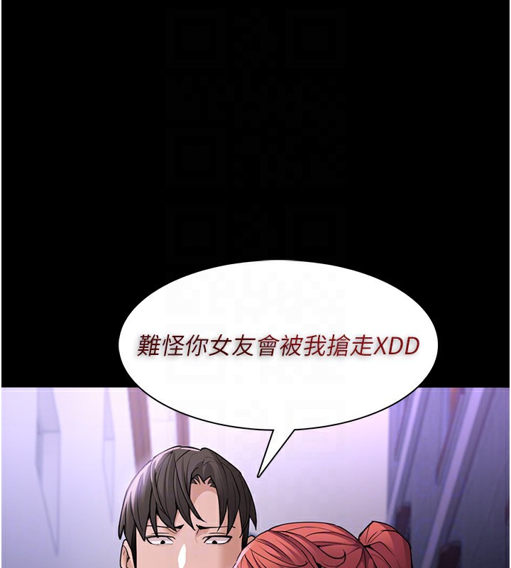 [韩国漫画] 痴汉成瘾 剧情,熟女人妻,巨乳大奶,OL#[153P]-113