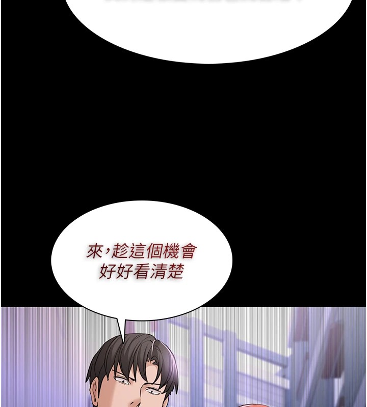 [韩国漫画] 痴汉成瘾 剧情,熟女人妻,巨乳大奶,OL#[153P]-118