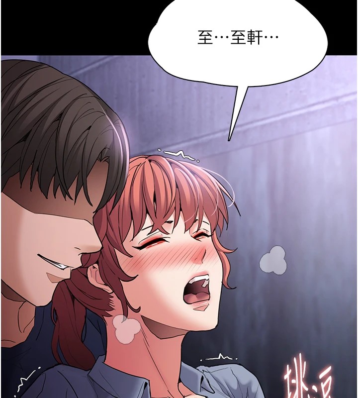 [韩国漫画] 痴汉成瘾 剧情,熟女人妻,巨乳大奶,OL#[153P]-125