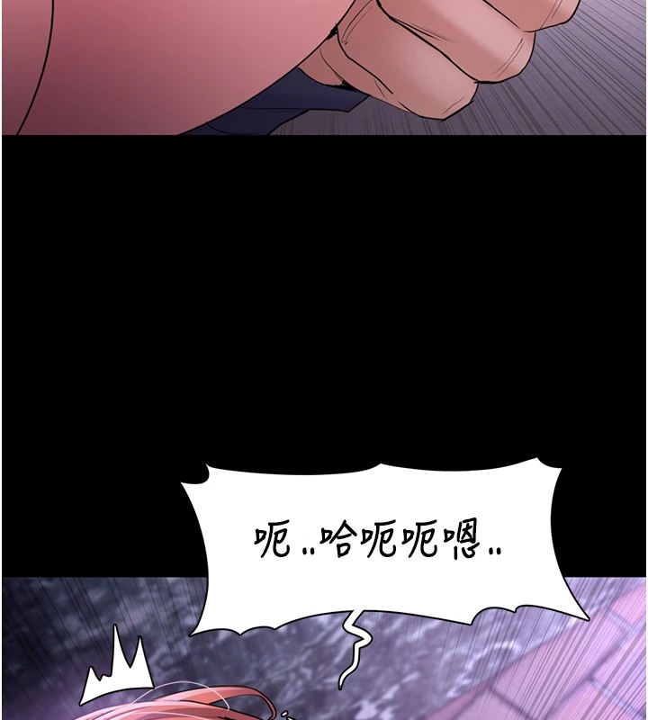[韩国漫画] 痴汉成瘾 剧情,熟女人妻,巨乳大奶,OL#[153P]-128