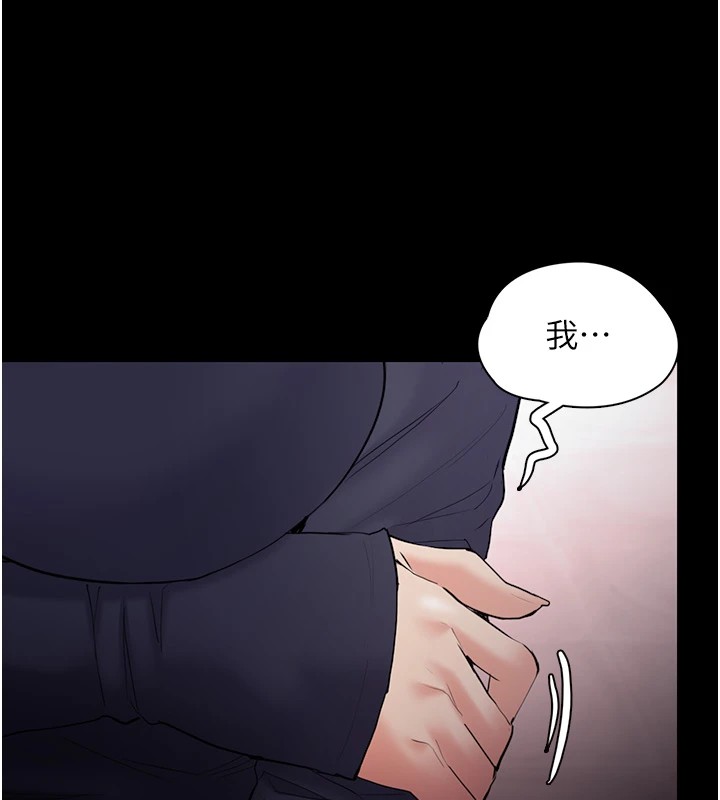 [韩国漫画] 痴汉成瘾 剧情,熟女人妻,巨乳大奶,OL#[153P]-13