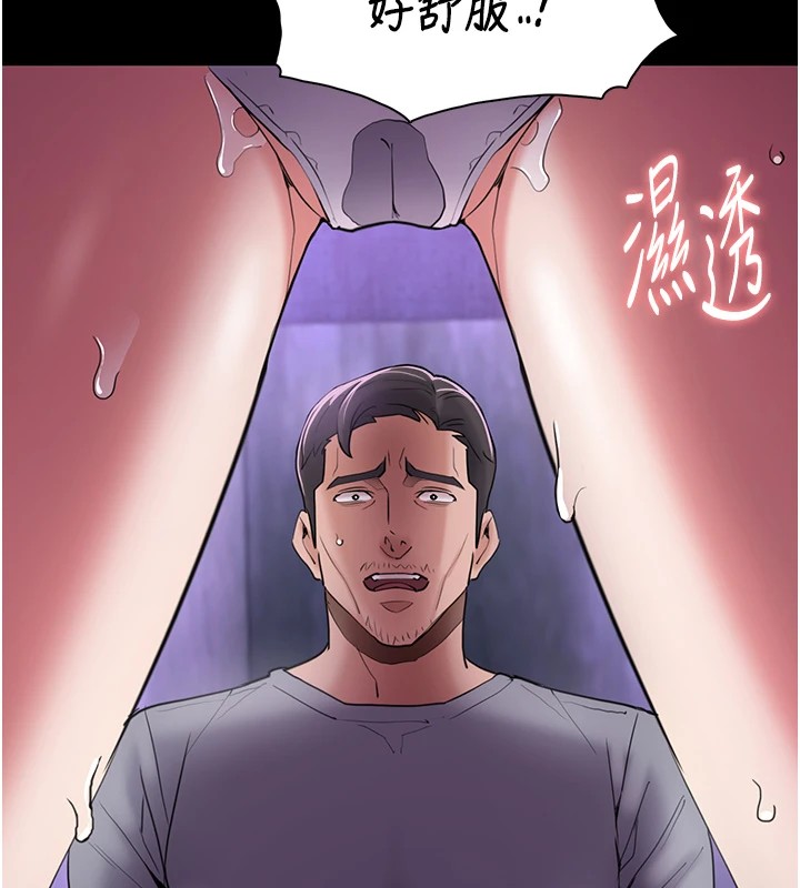 [韩国漫画] 痴汉成瘾 剧情,熟女人妻,巨乳大奶,OL#[153P]-131