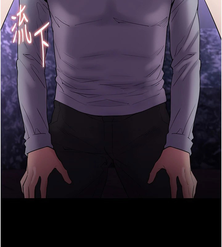 [韩国漫画] 痴汉成瘾 剧情,熟女人妻,巨乳大奶,OL#[153P]-132