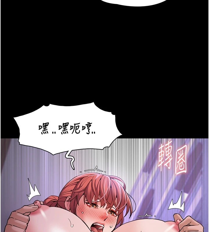[韩国漫画] 痴汉成瘾 剧情,熟女人妻,巨乳大奶,OL#[153P]-135