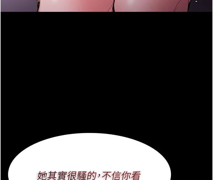 [韩国漫画] 痴汉成瘾 剧情,熟女人妻,巨乳大奶,OL#[153P]-141