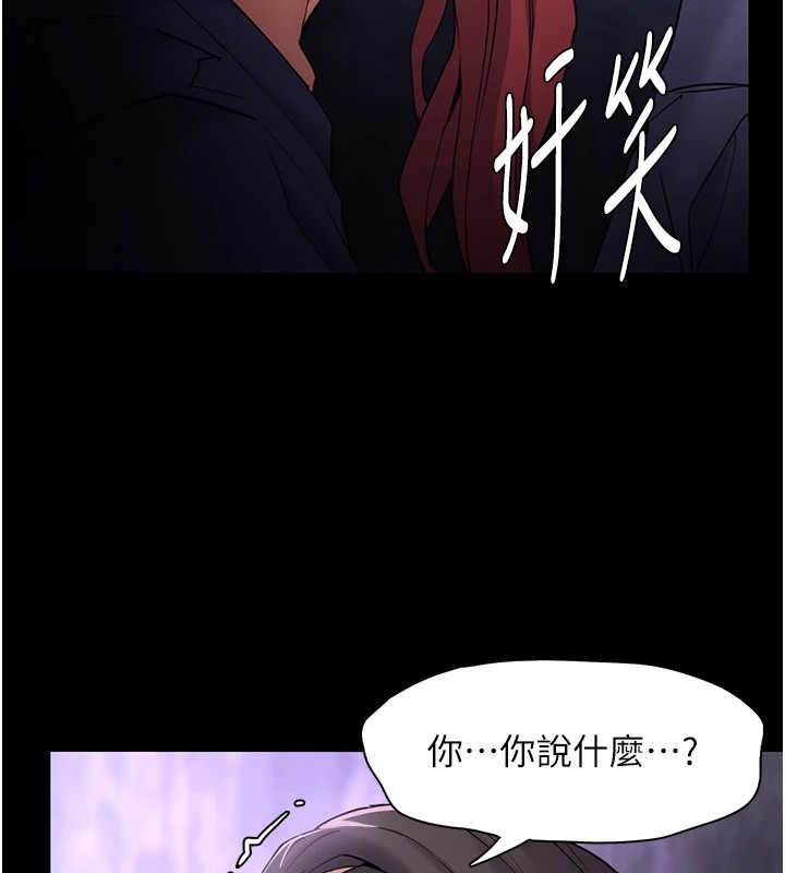 [韩国漫画] 痴汉成瘾 剧情,熟女人妻,巨乳大奶,OL#[153P]-143