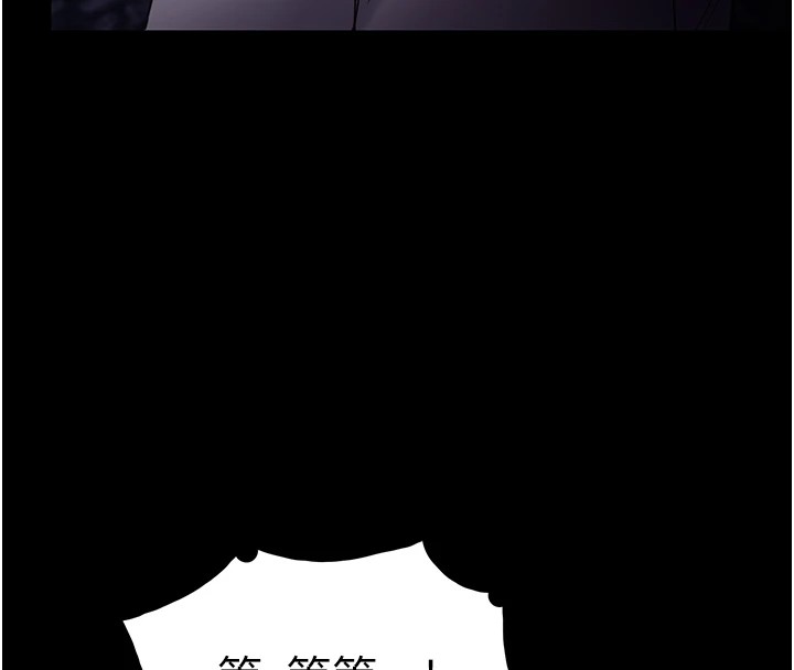 [韩国漫画] 痴汉成瘾 剧情,熟女人妻,巨乳大奶,OL#[153P]-145