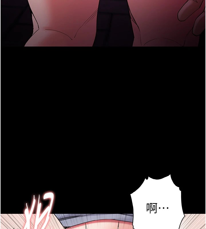 [韩国漫画] 痴汉成瘾 剧情,熟女人妻,巨乳大奶,OL#[153P]-147