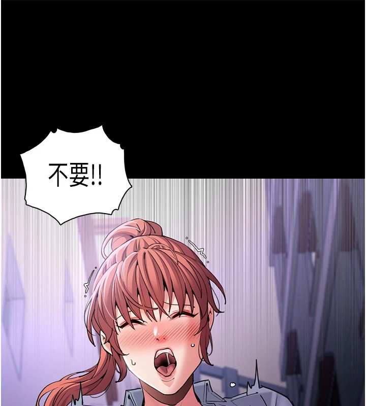 [韩国漫画] 痴汉成瘾 剧情,熟女人妻,巨乳大奶,OL#[153P]-150