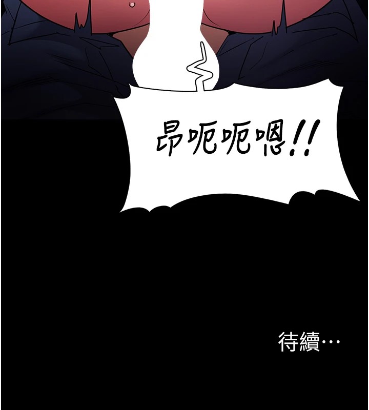 [韩国漫画] 痴汉成瘾 剧情,熟女人妻,巨乳大奶,OL#[153P]-152