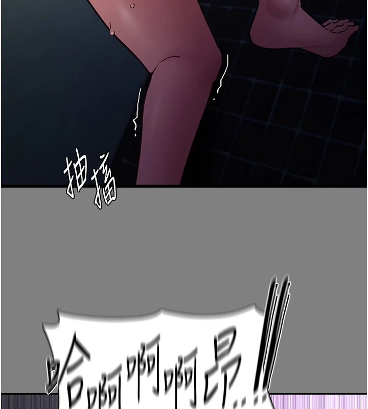 [韩国漫画] 痴汉成瘾 剧情,熟女人妻,巨乳大奶,OL#[153P]-17