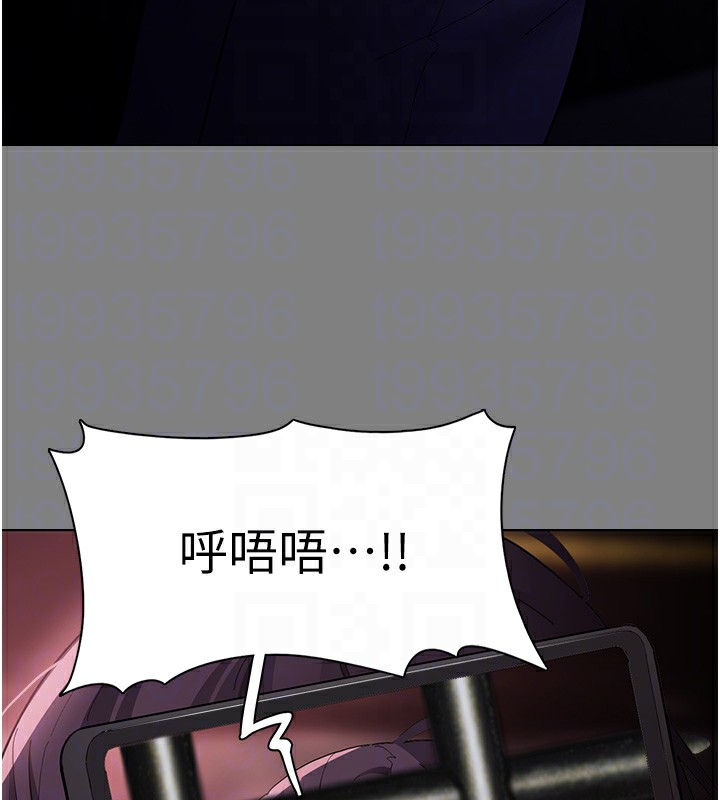 [韩国漫画] 痴汉成瘾 剧情,熟女人妻,巨乳大奶,OL#[153P]-20