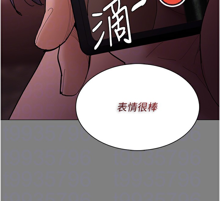 [韩国漫画] 痴汉成瘾 剧情,熟女人妻,巨乳大奶,OL#[153P]-22