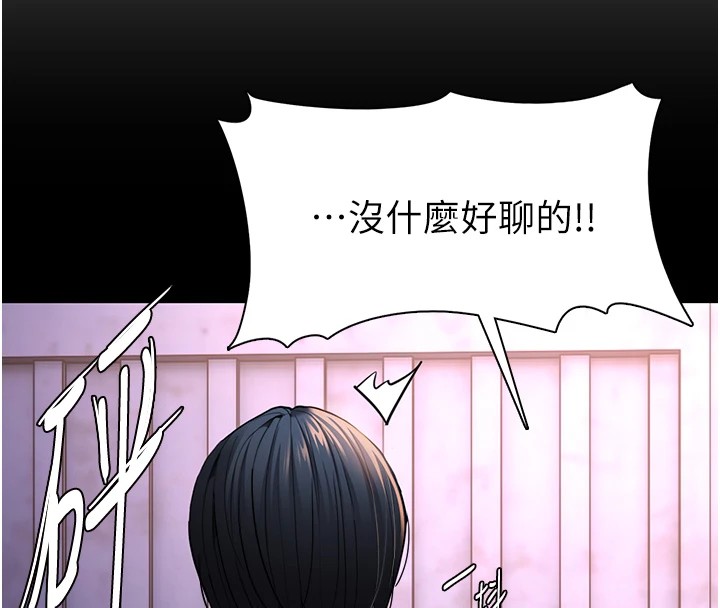 [韩国漫画] 痴汉成瘾 剧情,熟女人妻,巨乳大奶,OL#[153P]-27